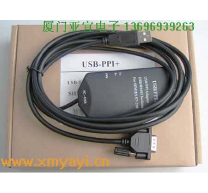 USB-PPI/USB-PPI+/PC-PPI/PC-PPI+ 西门子USB接口PLC编程连接电缆